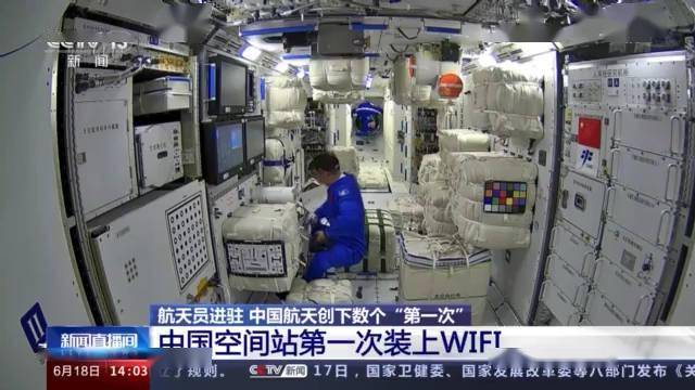 核心|航天员顺利进驻天和核心舱！细数中国航天创下的数个“第一次”