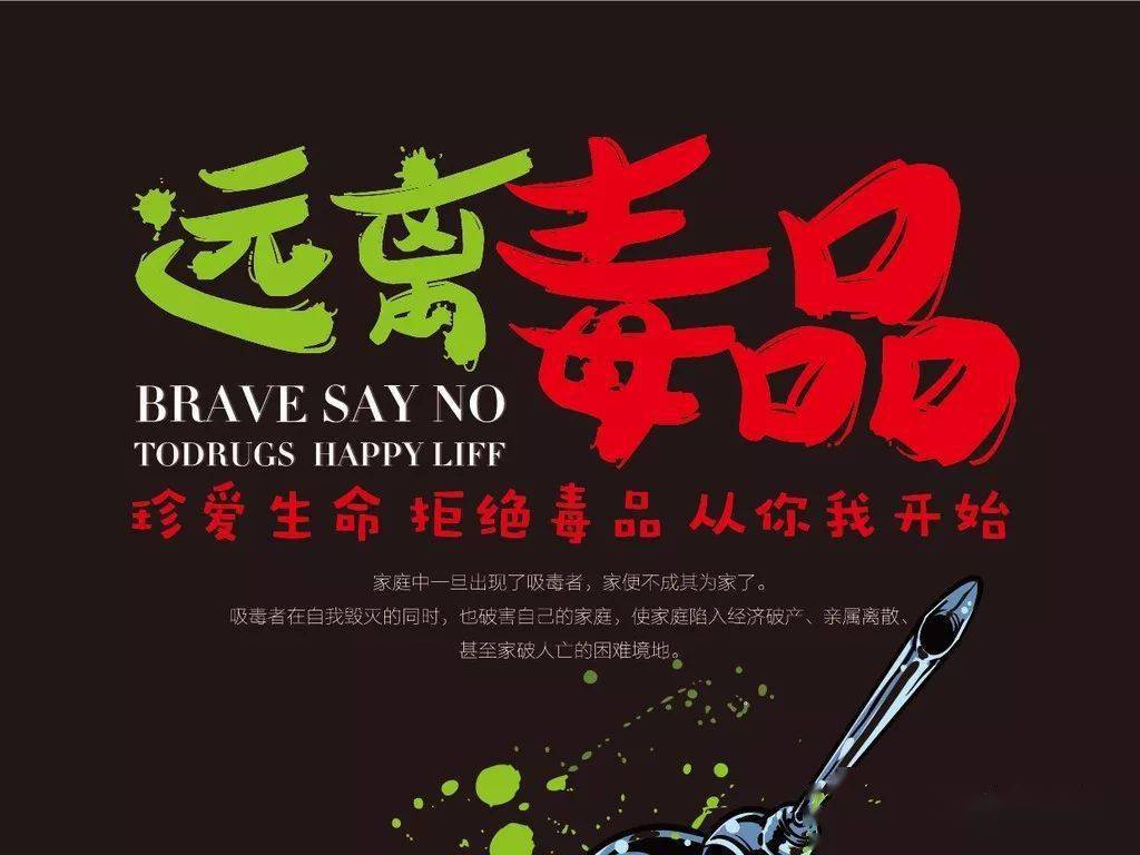 根据我国《禁毒法》的规定,对于注射,吸食毒品成瘾的,公安机关可以