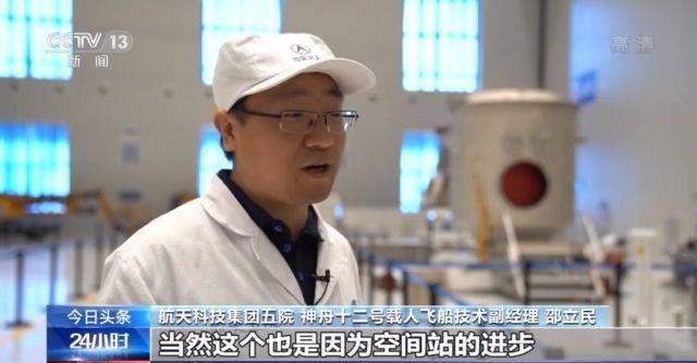 技术|神舟飞船不断创新，已具备快速发射和应急救援能力
