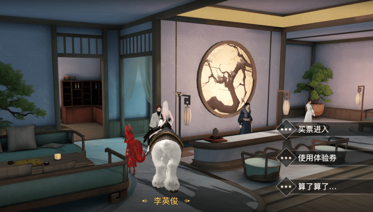 《天谕》手游就出现了这样一个例子,某区的一位女玩家本来想在下线前