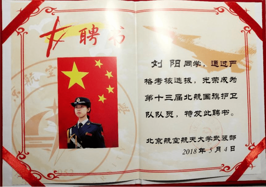 航院成长故事夏来春去愿归来仍是少年不忘初心