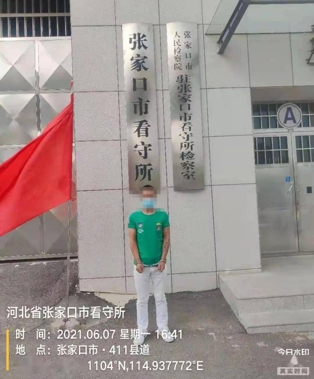 目前,犯罪嫌疑人张某某已被张家口市公安局桥西分局刑事拘留,案件正在