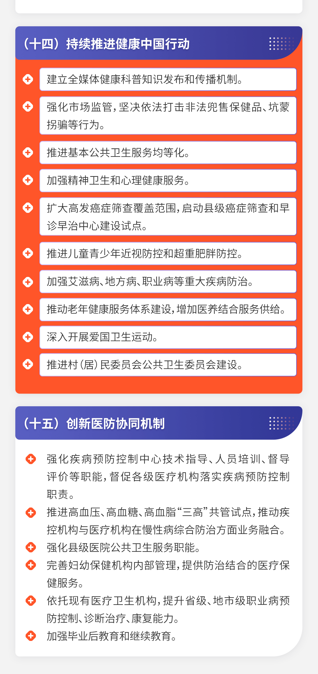 河北石家庄赵县人口数_河北石家庄赵县图片(3)