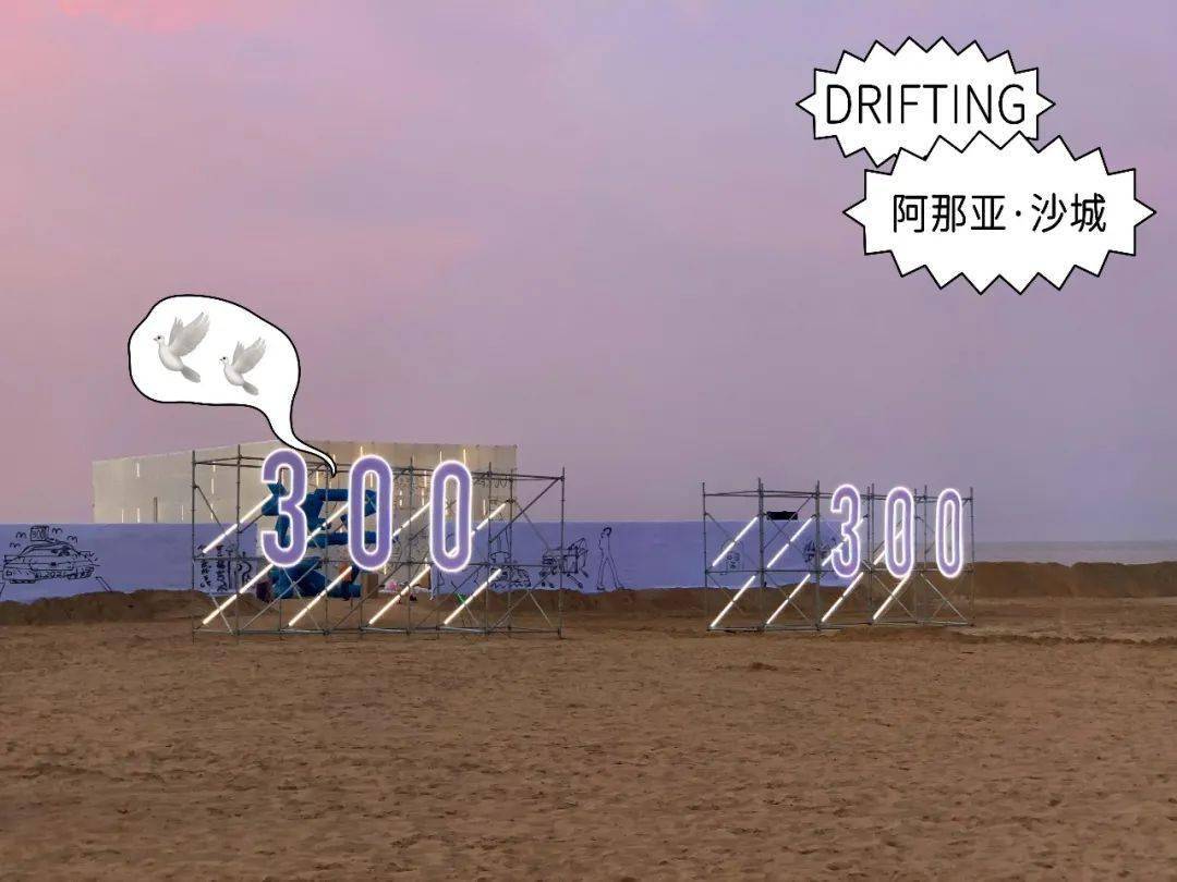 玩呗怎么写