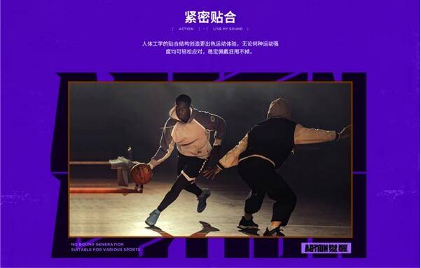 Action|是认清现实接受平庸，还是抚平创痕再次超越？