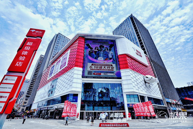 电器|探店京东超体合肥店：全场景全方位体验，你想要的这里都有！