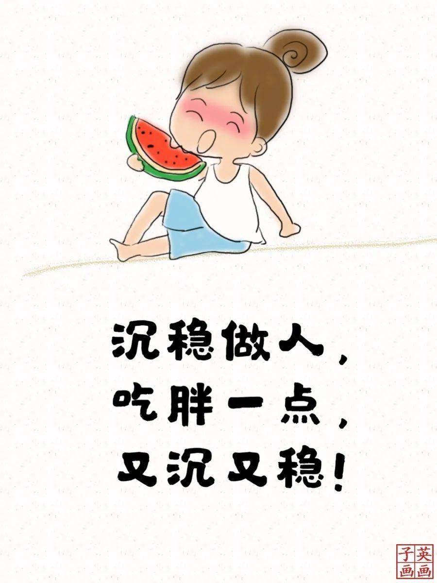 生活嘛笑一笑就好啦看完却扎心了