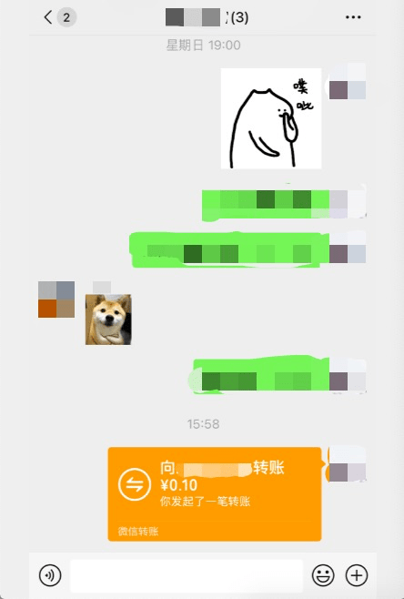 盼了3年,微信的重磅功能终于回归_转账