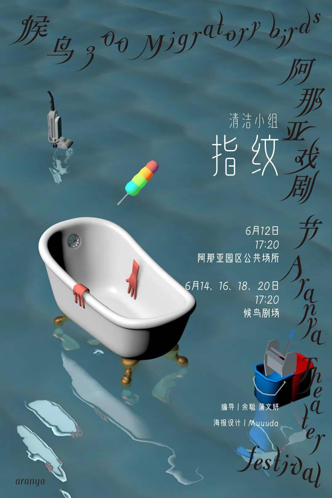 文章配图-127