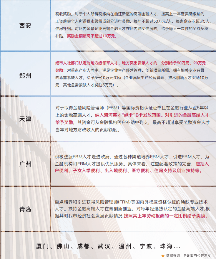 0c0cbbeebf78444a804bb84577c0c8a8.png