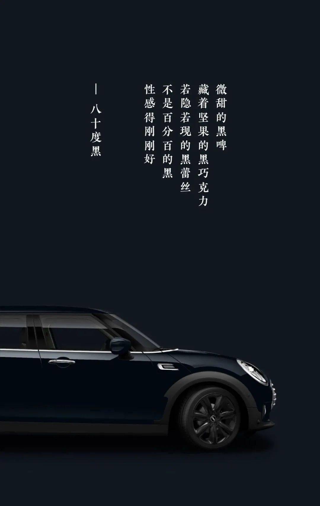 还有在2019年迎来60周年庆发布了纪念版海报以老照片的形式,回顾mini