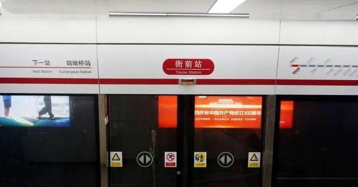 最新地铁衙前站基本就位接下来25分钟到绍兴