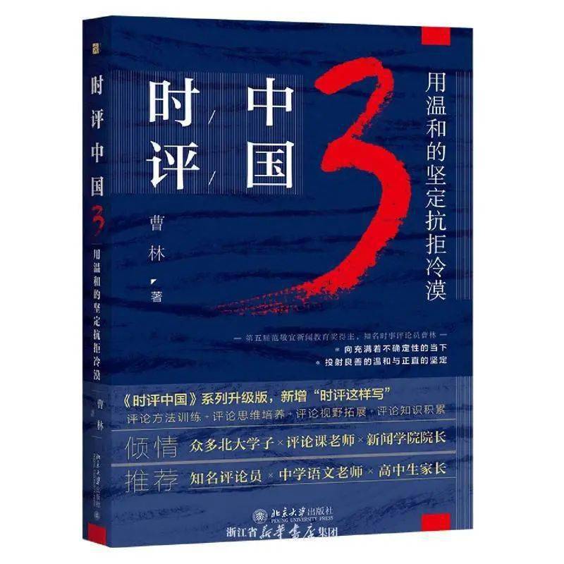 红楼小说排行榜_荐书|北大社:《红楼十五钗》以人物呈现《红楼梦》精髓