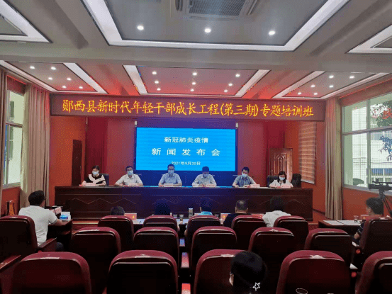 6月18日,郧西县在王家坪鄂豫陕革命根据地纪念园举行"光荣在党50年"