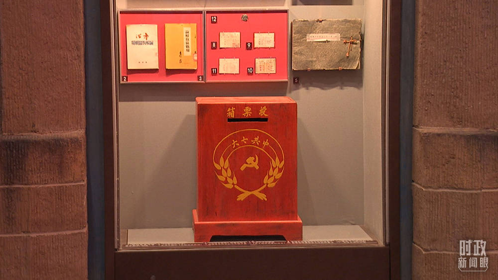 投票箱图案 a9e2ebd06b874df59ce4e27e55001724.jpeg