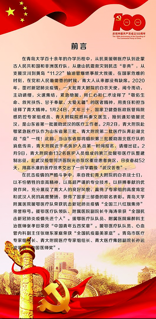 中国画简谱_中国画简单(3)