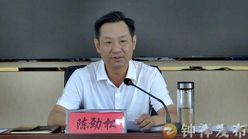 安排部署住建,自然资源领域安全生产工作,市委常委陈劲松参加会议