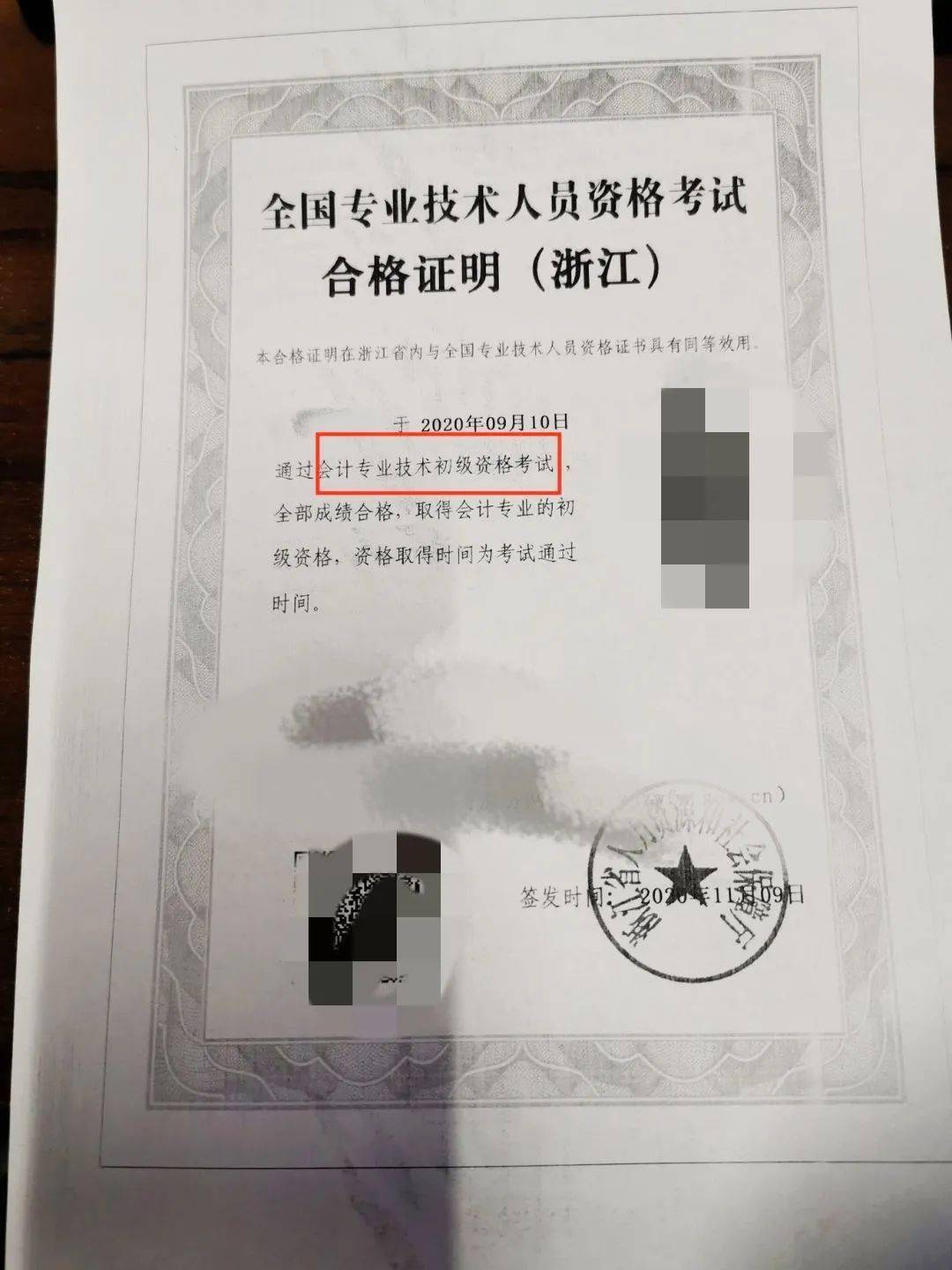 哈尔滨封城-2021哈尔滨封城通告了吗