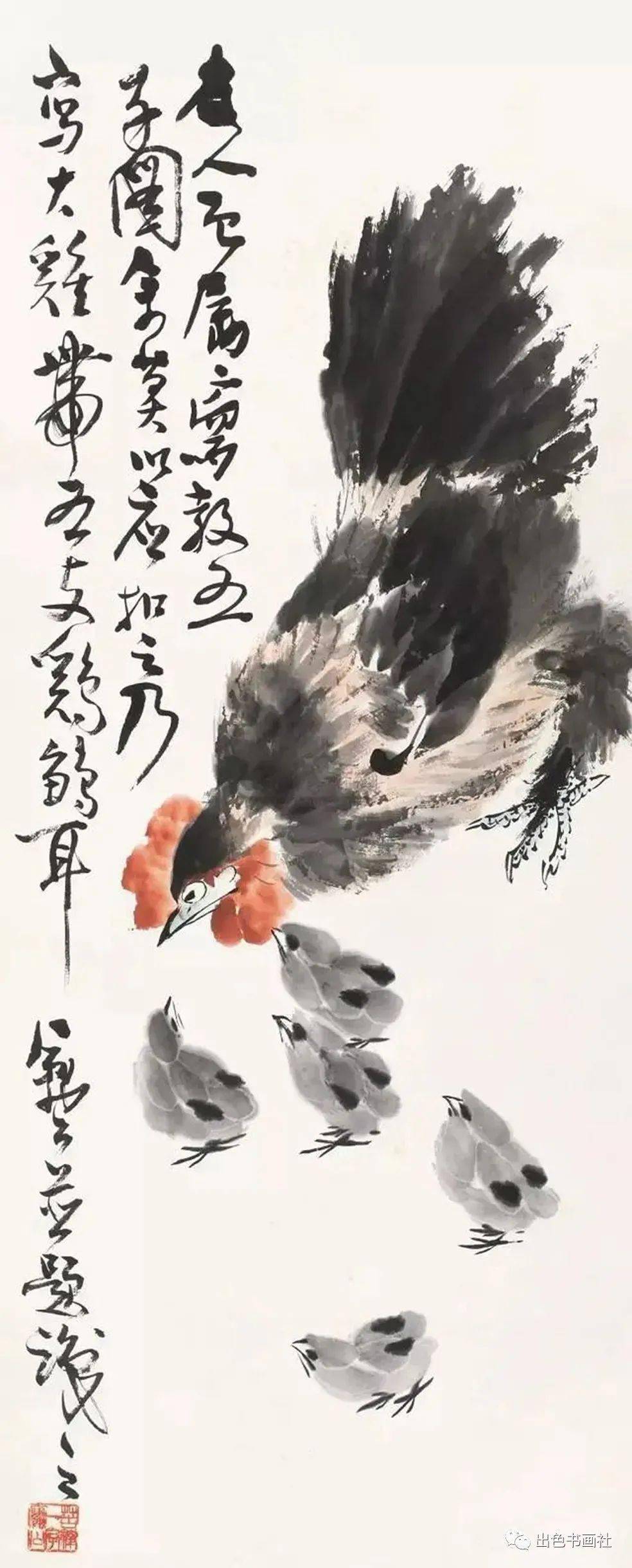 李苦禅画鸡大气威猛