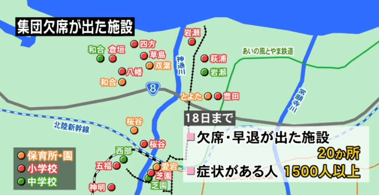 超过1千名中小学生食物中毒,富山县牛奶公司被勒令停业_日本