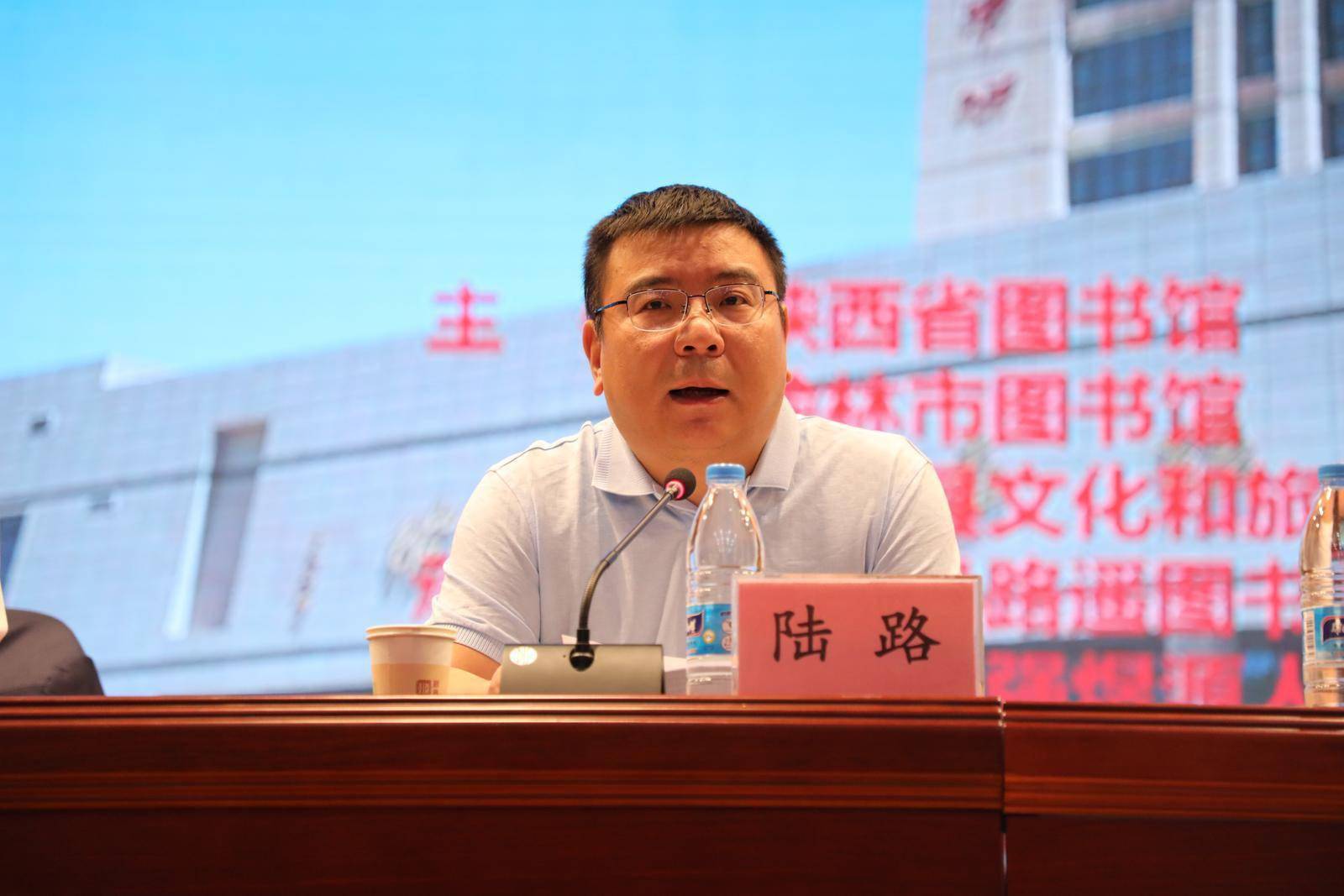 陕西省图书馆将2021年三区人才专项培养的课堂带进榆林