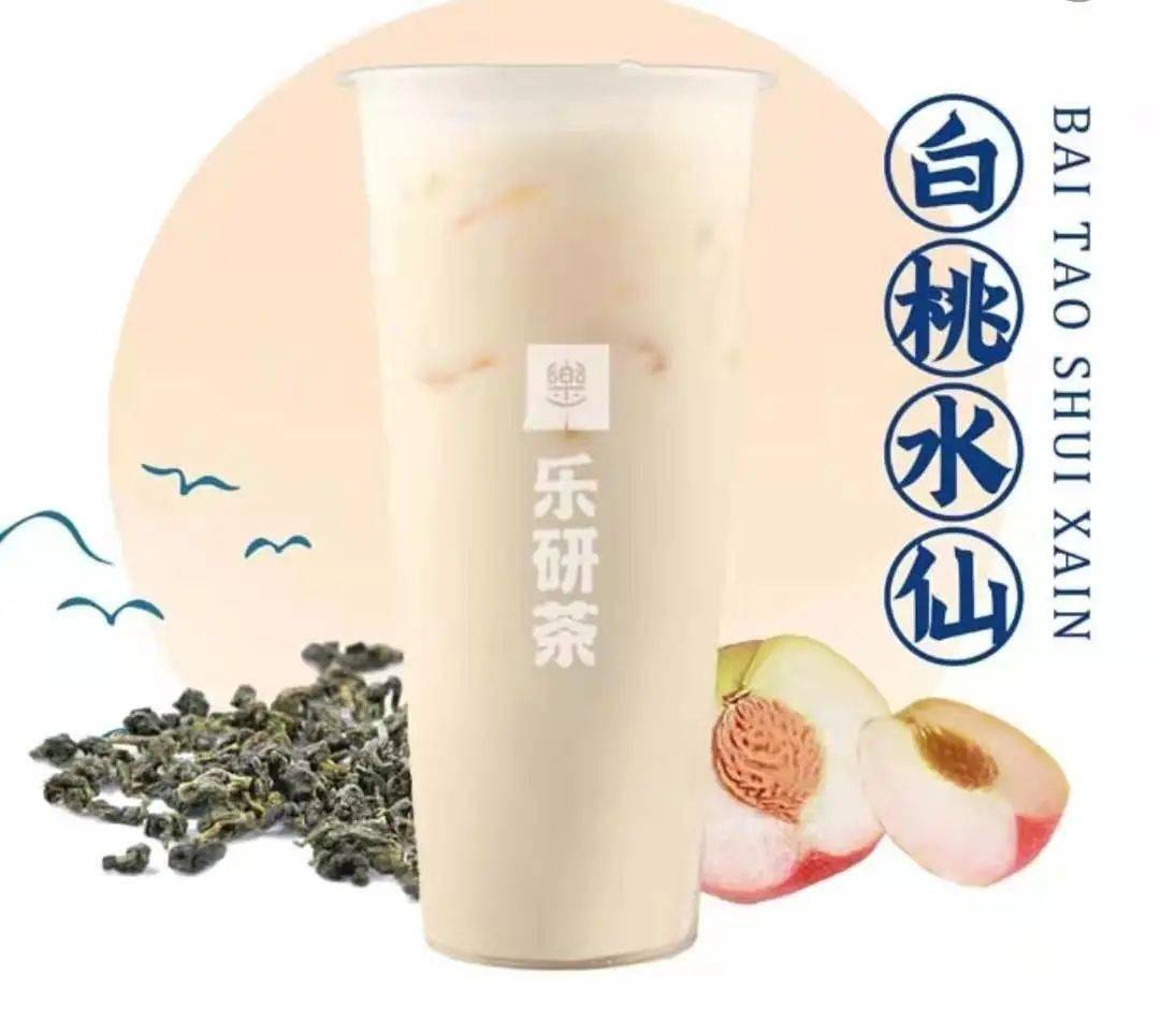 白桃水仙01天气逐渐炎热起来,我们解暑的方法就只有空调,奶茶这种轻松