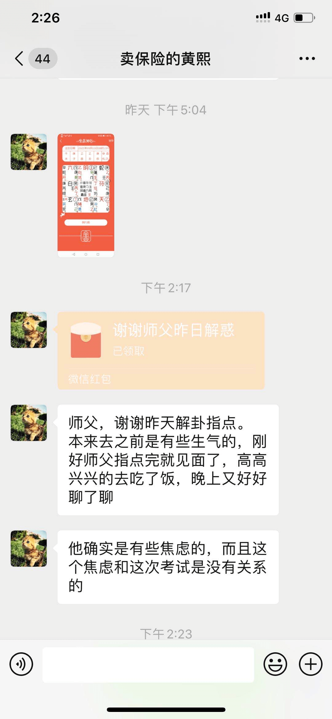 f384e33be1594d58ad32972102a7d371.png