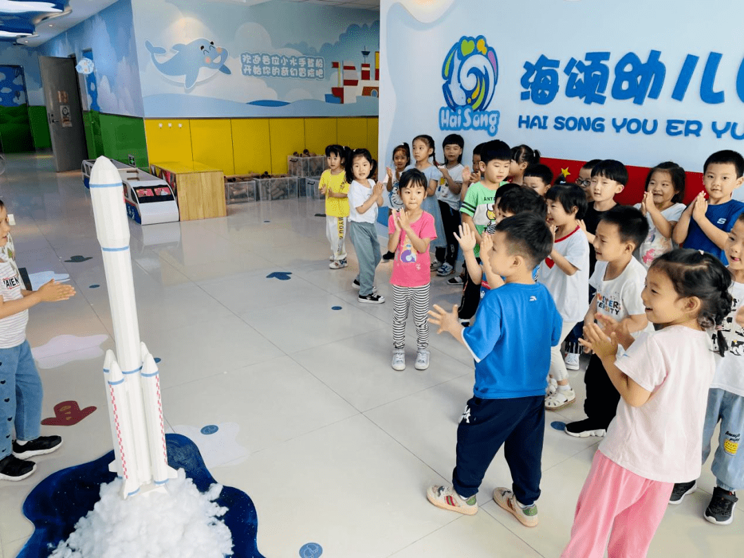 海颂幼儿园小朋友祝贺神州十二号载人飞船发射成功