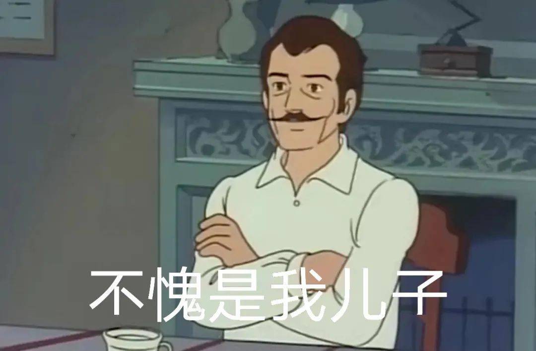 (请凭第一直觉点击选项 做出你的选择~)a,儿砸,你以后也得给爹争争气