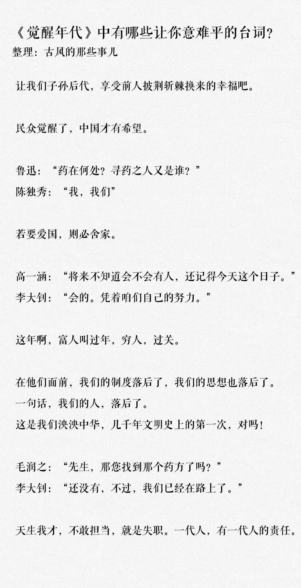 意难平简谱_二胡曲意难平简谱(2)