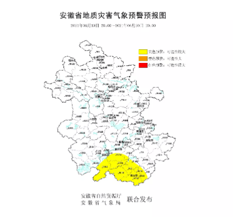 黄山市人口2021_黄山市高考状元2021(2)