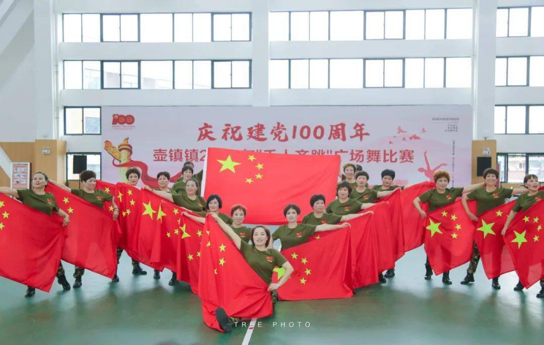 《五星红旗》苍源队《中国范儿串烧祖国你好》西施队《幸福红》唐市队