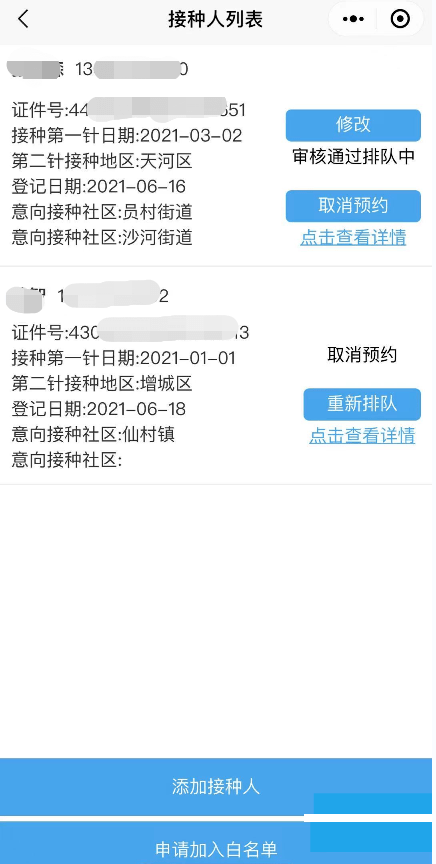 6bea6a64d84f47f98508c99a8e434b20.png