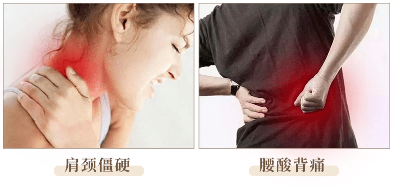颈椎病引起背痛部位图图片