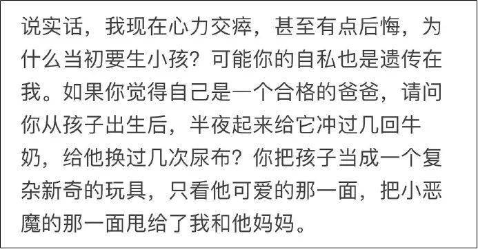 我没有哭简谱_我没有骗你简谱(2)
