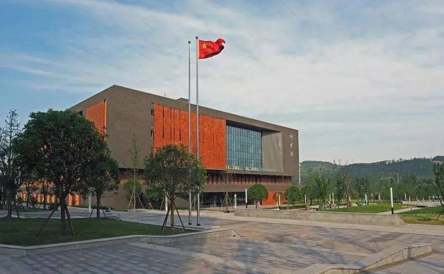 宜宾西华大学图片