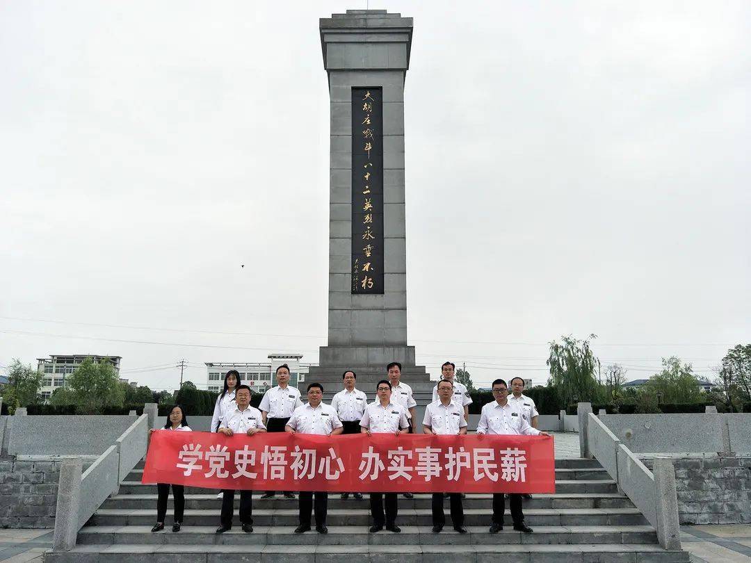 市劳动保障监察支队赴大胡庄八十二烈士陵园开展主题党日活动
