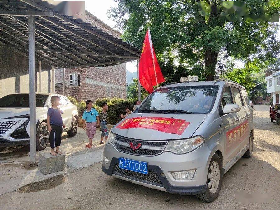 燕塘镇党委结合实际,因地制宜,推出流动"车喇叭"进村入户,作为面向