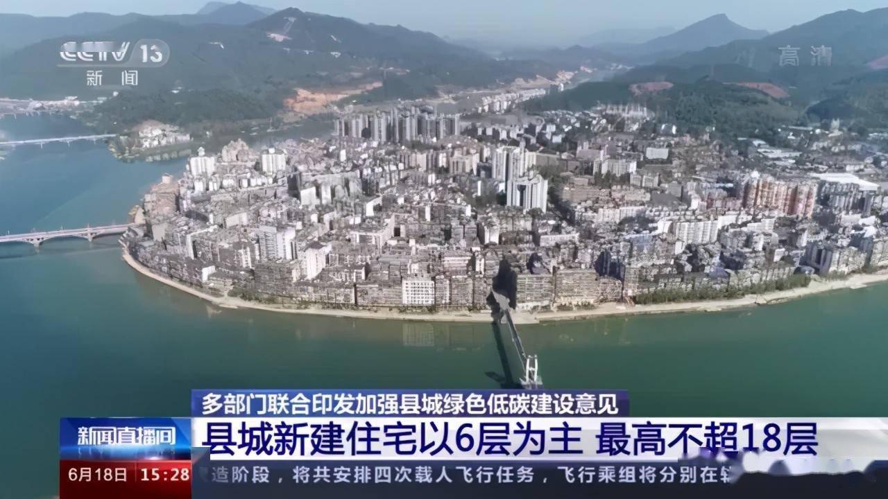 永春县gdp为什么比德化县高_湖北省一县级市,人口超90万,名字源自安徽省一个县(3)