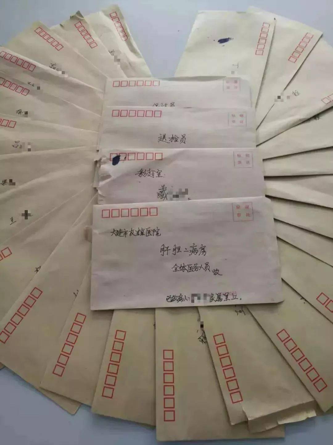 导读 7年时光,9封书信,29个信封,16400元现金……  "当看到这么多信封