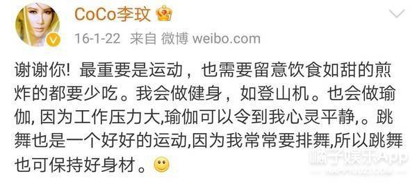 网友挖出Coco李玟素颜健身视频,像是换了个人?