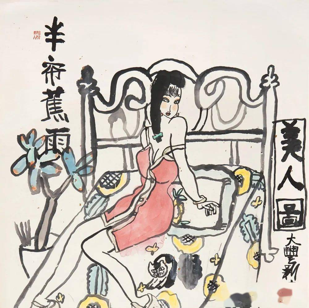 新文人画,是一个骗局_朱新建