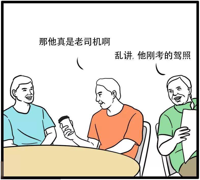 去世的人口中放金_人口老龄化图片