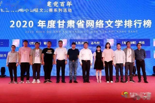 2020年玄幻小说排行榜_中国小说学会2020年度小说排行榜日前揭晓