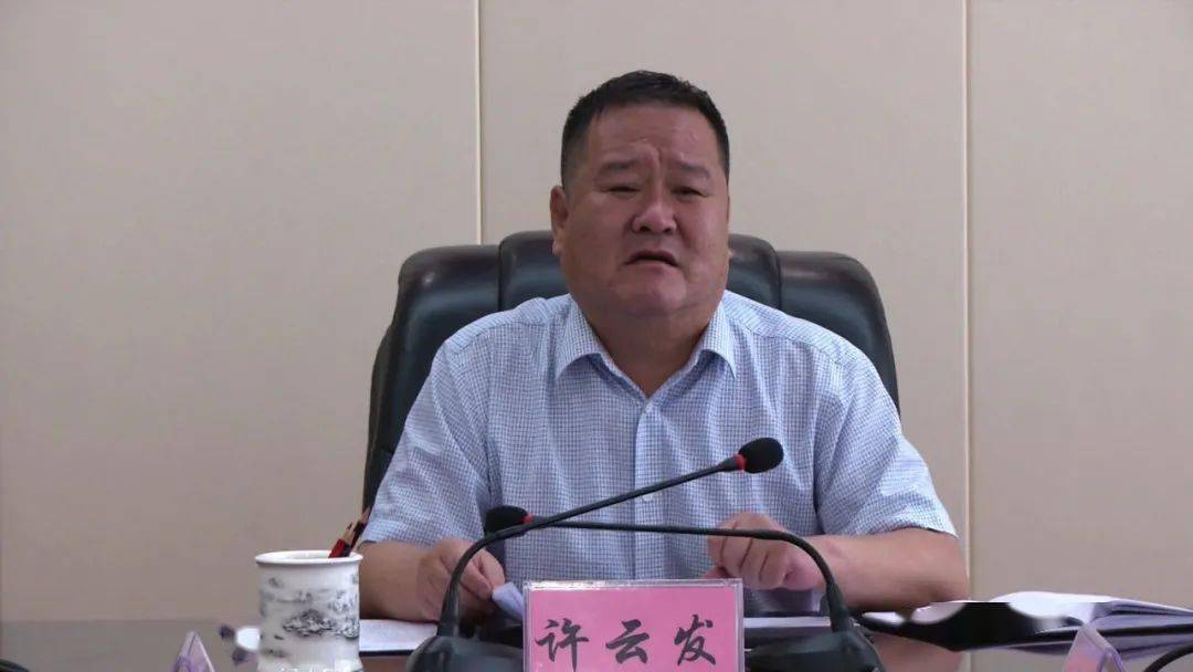 泽州县召开企业国有资产监督管理领导组第二次会议