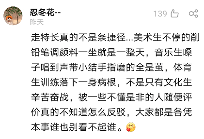 敬佩老总词语_我最敬佩的人手抄报(3)