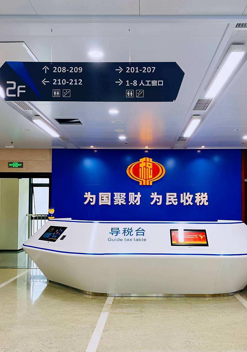 金牛办税大厅搬新家快来看看有哪些服务功能