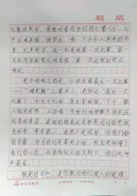 句号的简谱_句号简谱邓紫棋(3)