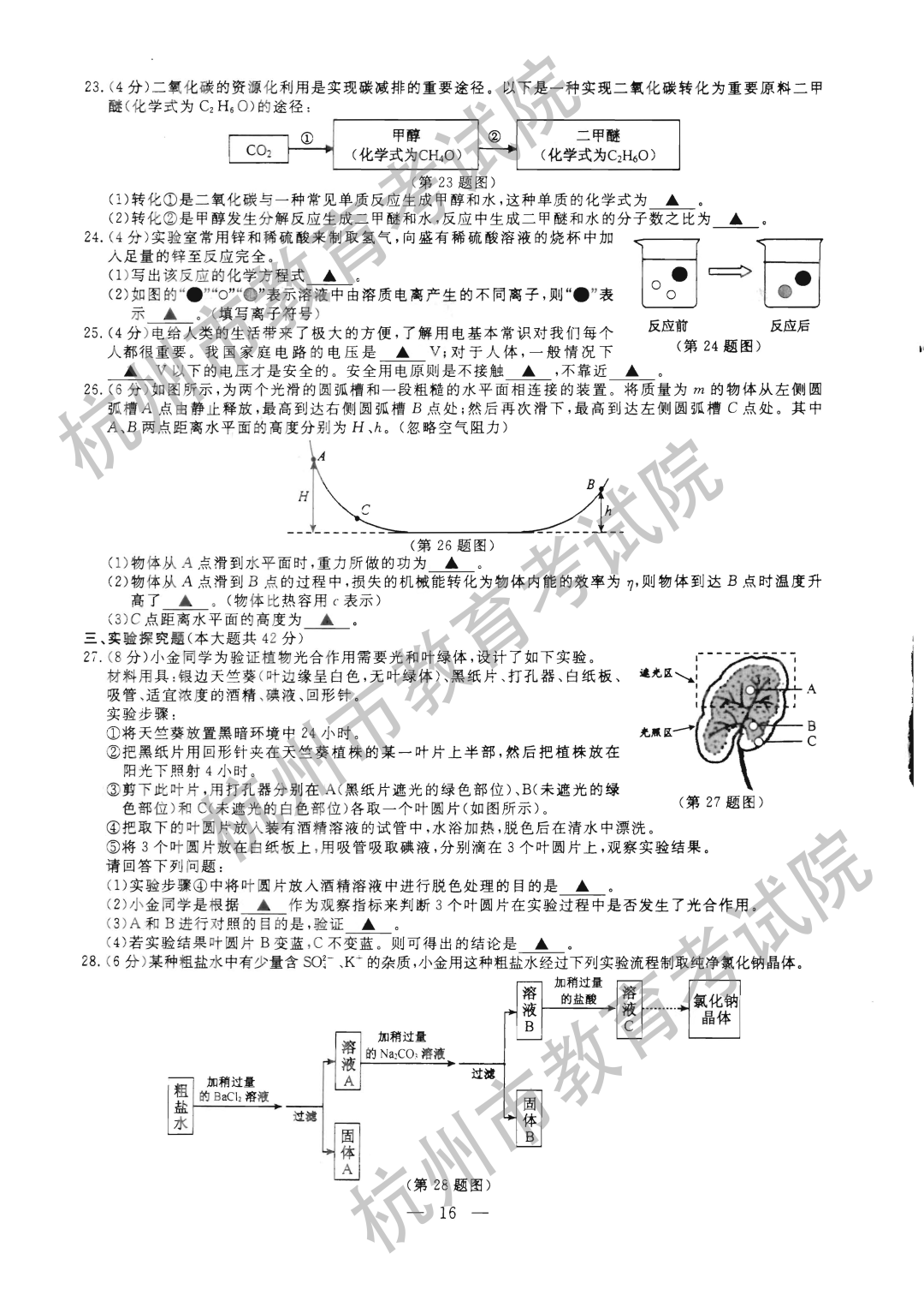 eb8a24639ae340cc976a46828896e624.png