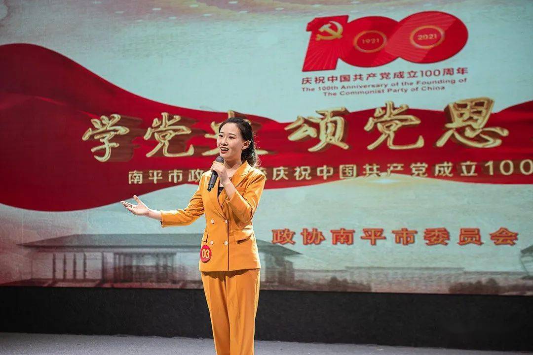 学党史颂党恩跟党走演讲比赛展播一顶草帽的情怀